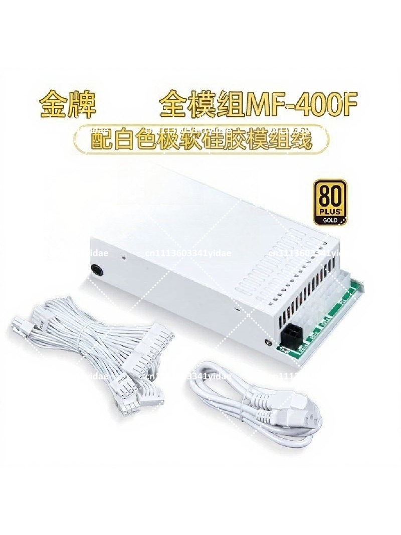 Flex ATX 1U Modulaire Voeding  - Atx Power Supply 1U Flex 500W recensie en prijs