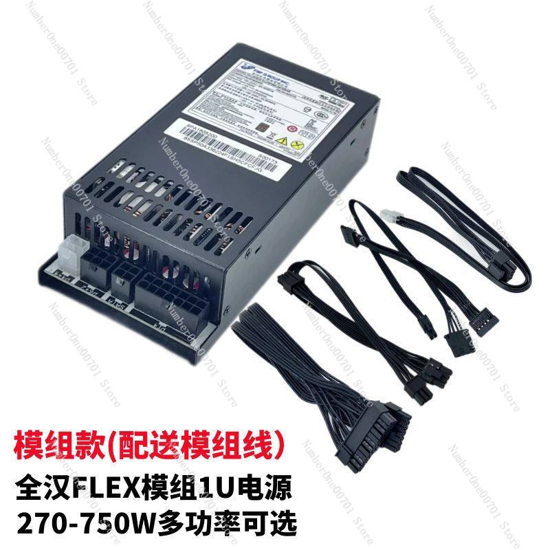 Kleine 1U Flex ATX voeding 500 - Atx Power Supply 1U Flex 500W recensie en prijs