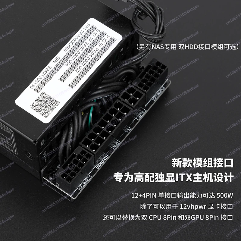 500W 80+ Platinum Flex ATX-NET - Atx Power Supply 1U Flex 500W recensie en prijs