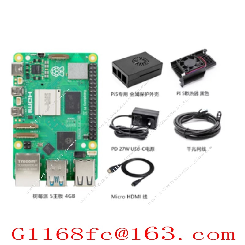 Pi 5 2GB/4GB/8GB Geheugenontwi - Raspberry Pi 5 8Gb recensie en prijs